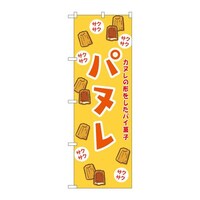 ̂ڂrma|XVWQpk