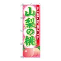 ̂ڂrma|XWOQR̓