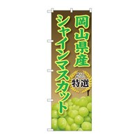 �̂ڂ�r�m�a�|�X�W�P�P���R���Y�V���C���}�X�J�b�g