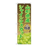 �̂ڂ�r�m�a�|�X�W�P�S�R�`���Y�V���C���}�X�J�b�g