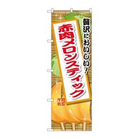�̂ڂ�r�m�a�|�X�W�X�U�ԓ��������X�e�B�b�N