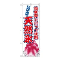 �̂ڂ�r�m�a�|�X�X�P�R�V�R�X���Ɛ��V���b�v