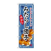 �̂ڂ�r�m�a�|�X�X�S�P�݂��炵�c�q��₵