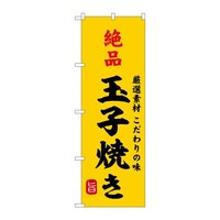 �̂ڂ�r�m�a�|�X�X�S�V��i�ʎq�Ă�