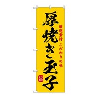 �̂ڂ�r�m�a�|�X�X�S�W���Ă��ʎq
