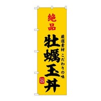 �̂ڂ�r�m�a�|�X�X�T�U��i���y�ʘ�