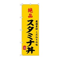 �̂ڂ�r�m�a�|�X�X�U�V��i�X�^�~�i��