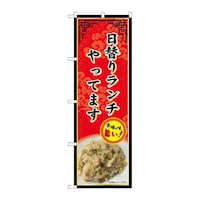 �̂ڂ�r�m�a�|�X�X�V�V���ւ胉���`����Ă܂�