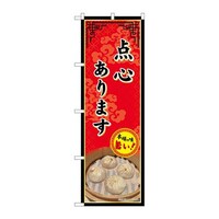�̂ڂ�r�m�a�|�X�X�W�S�_�S����܂�