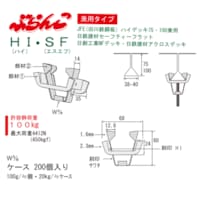 ���p�^�C�v�@�Q�O�O����@�u�����R�g�h�|�r�e�@�ǍH�@�ށi���̑��j�@�P��