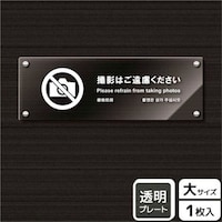 �v���[�g�@�j�`�j�Q�Q�R�R�@�B�e�͂������@�j�`�k�a�`�r