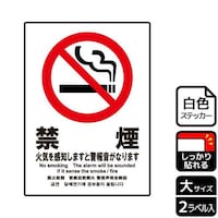 �X�e�b�J�[�@�j�e�j�P�P�P�X�@�΋C���m�x�񉹁@�Q�����@�j�`�k�a�`�r