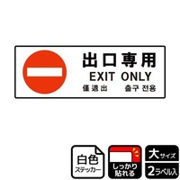 �X�e�b�J�[�@�j�e�j�Q�P�W�R�@�o����p�@�Q�����@�j�`�k�a�`�r