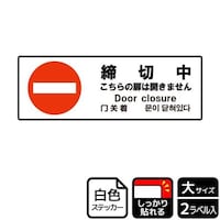 �X�e�b�J�[�@�j�e�j�Q�P�W�S�@���ؒ��@�Q�����@�j�`�k�a�`�r