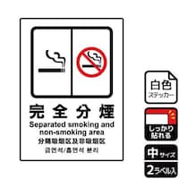 �X�e�b�J�[�@�j�e�j�R�O�P�S�@���S�����@�Q�����@�j�`�k�a�`�r