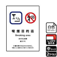 �X�e�b�J�[�@�j�e�j�R�O�X�U�@�i���ړI�X�i�V�K�[�o�[�Ȃǁj�@�Q�����@�j�`�k�a�`�r