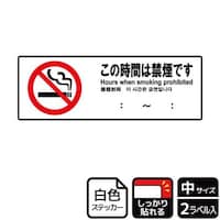 �X�e�b�J�[�@�j�e�j�S�O�P�T�@���̎��Ԃ͋։��@�Q�����@�j�`�k�a�`�r