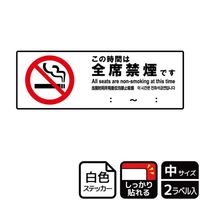 jejSOPU̎Ԃ͑Sȋ։