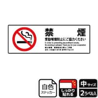 �X�e�b�J�[�@�j�e�j�S�O�Q�P�@�󓮋i���h�~�@�Q�����@�j�`�k�a�`�r