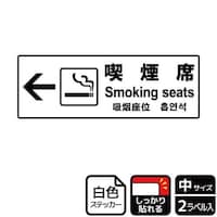 jejSORUiȍ
