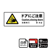 jejSOTOhAɂ