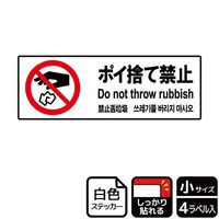 jejUORV|Ĉċ֎~