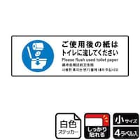 �X�e�b�J�[�@�j�e�j�U�O�T�O�@�g�p��̎��́@�S�����@�j�`�k�a�`�r