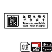 jejUOUTA