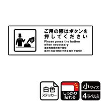 jejUOUXp̍ۂ̓{^