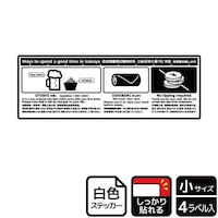 �X�e�b�J�[�@�j�e�j�U�O�V�P�@�������̊y���ݕ��@�S�����@�j�`�k�a�`�r