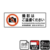 �X�e�b�J�[�@�j�e�j�U�O�V�V�@�B�e�͂������@�S�����@�j�`�k�a�`�r