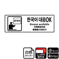 jejUOWW؍̑Ήnj