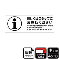 jejUOXOڂ̓X^bt
