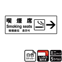 �X�e�b�J�[�@�j�e�j�W�O�R�Q�@�i���ȉE�@�T�����@�j�`�k�a�`�r