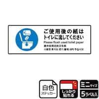 �X�e�b�J�[�@�j�e�j�W�O�S�X�@�g�p��̎��́@�T�����@�j�`�k�a�`�r