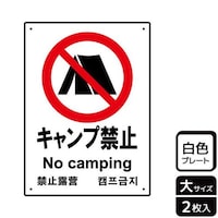 v[g@jsjPOPV@Lv֎~@Q@j`ka`r