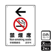 �v���[�g�@�j�s�j�P�P�O�P�@�։��ȍ��@�Q�����@�j�`�k�a�`�r