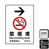 �v���[�g�@�j�s�j�P�P�O�Q�@�։��ȉE�@�Q�����@�j�`�k�a�`�r