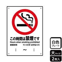 jsjPPOS̎Ԃ͋։