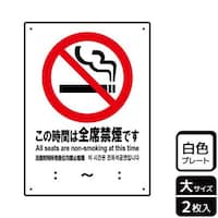 �v���[�g�@�j�s�j�P�P�O�T�@���̎��Ԃ͑S�ȋ։��@�Q�����@�j�`�k�a�`�r