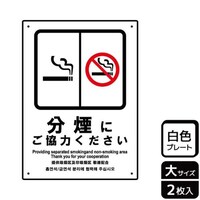 �v���[�g�@�j�s�j�P�P�P�Q�@�����ɂ����́@�Q�����@�j�`�k�a�`�r