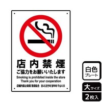 �v���[�g�@�j�s�j�P�P�P�R�@�X���։������́@�Q�����@�j�`�k�a�`�r