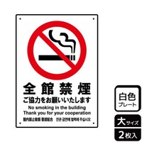 �v���[�g�@�j�s�j�P�P�P�V�@�S�ً։������́@�Q�����@�j�`�k�a�`�r