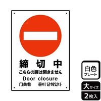 �v���[�g�@�j�s�j�P�P�R�U�@���ؒ��@�Q�����@�j�`�k�a�`�r