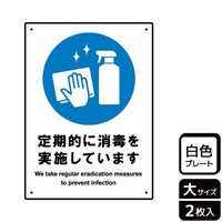 �j�s�j�P�Q�P�O���ۑ΍�������Ȃ���