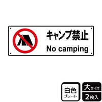 v[g@jsjQOPV@Lv֎~@Q@j`ka`r