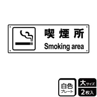 �v���[�g�@�j�s�j�Q�O�S�U�@�i�����ē��@�Q�����@�j�`�k�a�`�r