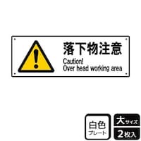 �v���[�g�@�j�s�j�Q�O�U�X�@���������Ӂ@�Q�����@�j�`�k�a�`�r