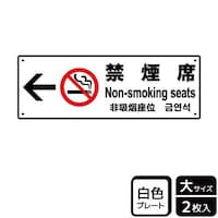 �v���[�g�@�j�s�j�Q�P�S�T�@�։��ȍ��@�Q�����@�j�`�k�a�`�r