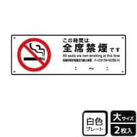 �v���[�g�@�j�s�j�Q�P�S�X�@���̎��Ԃ͑S�ȋ։��@�Q�����@�j�`�k�a�`�r